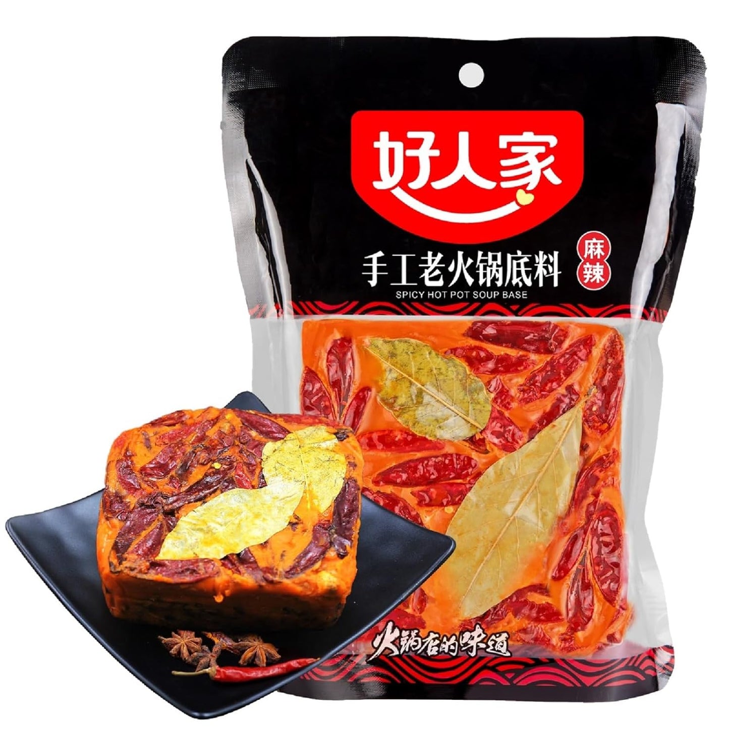 Authentic Chinese hot pot soup base seasoning 7.05 oz (200g), Haorenjia Sichuan hotpot broth sauce spicy from szechuan, China