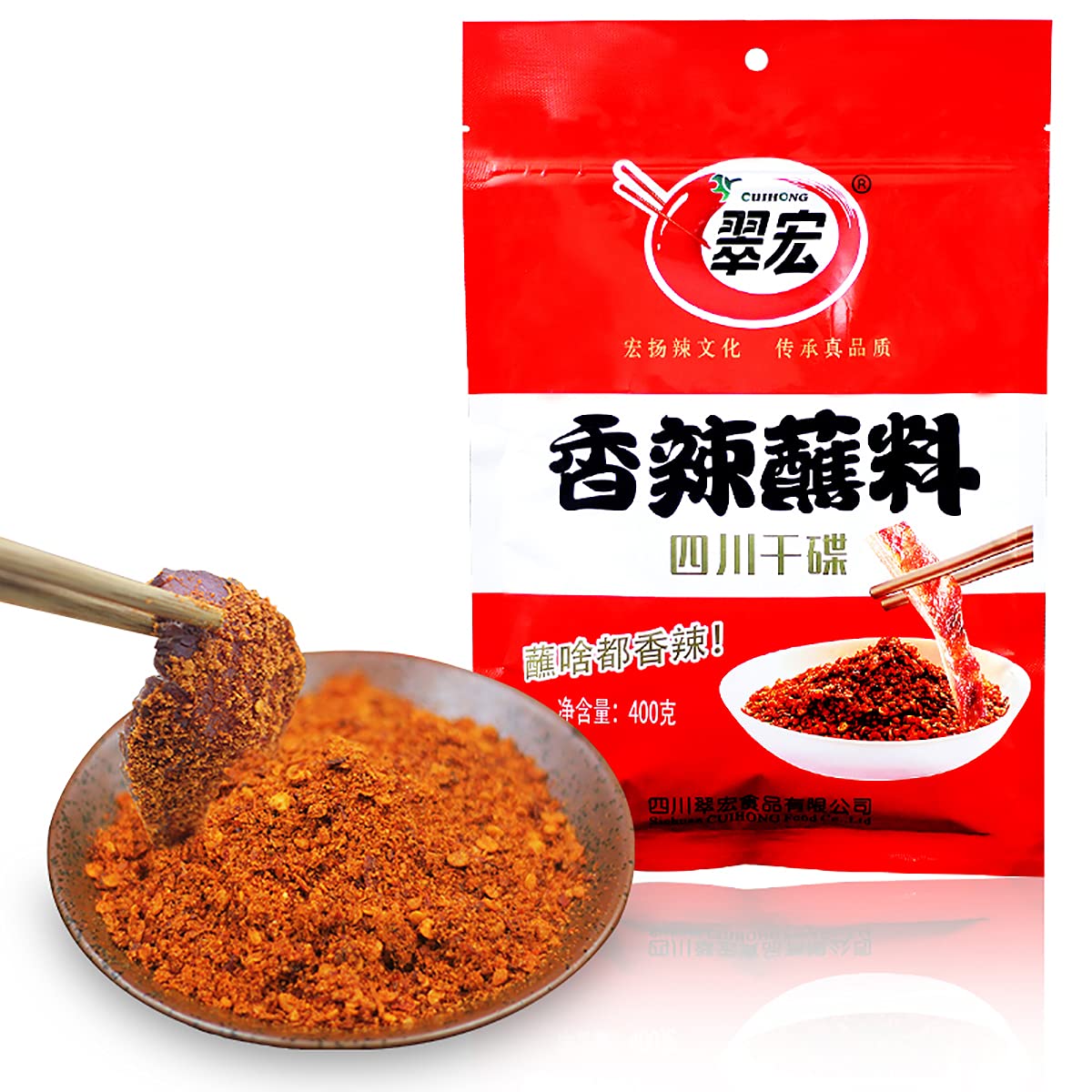 Chinese chili dipping powder 3.52 oz/100g, szechuan HotPot,BBQ Dipping material red chilli Spicy seasoning form Sichuan, China